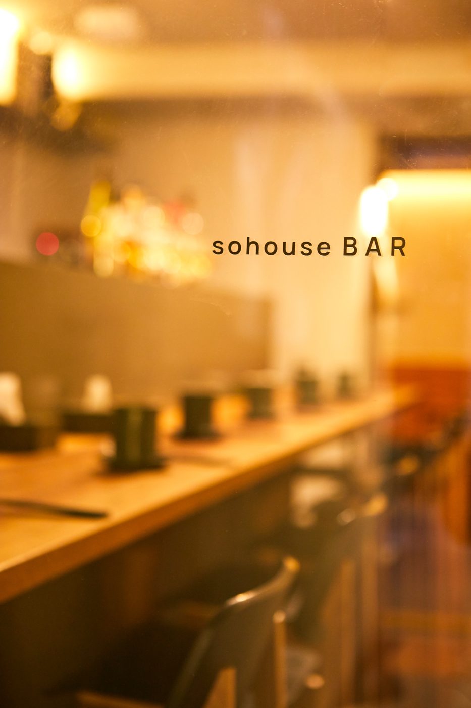 소하우스바 바 카운터와 sohouse BAR 사인 — 사당역 위스키바 내부